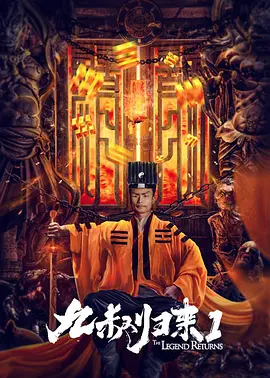 修女也疯狂 在线观看